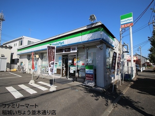 コンビニ　ファミリーマート稲城いちょう並木通店（コンビニ）まで157m