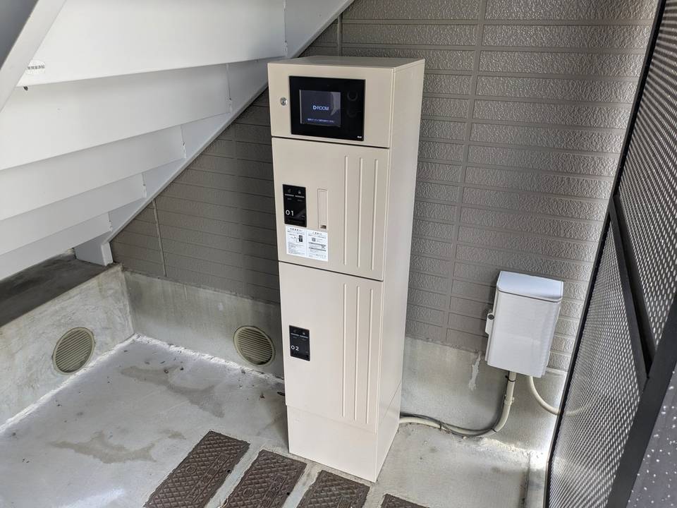 その他設備　宅配ボックス
