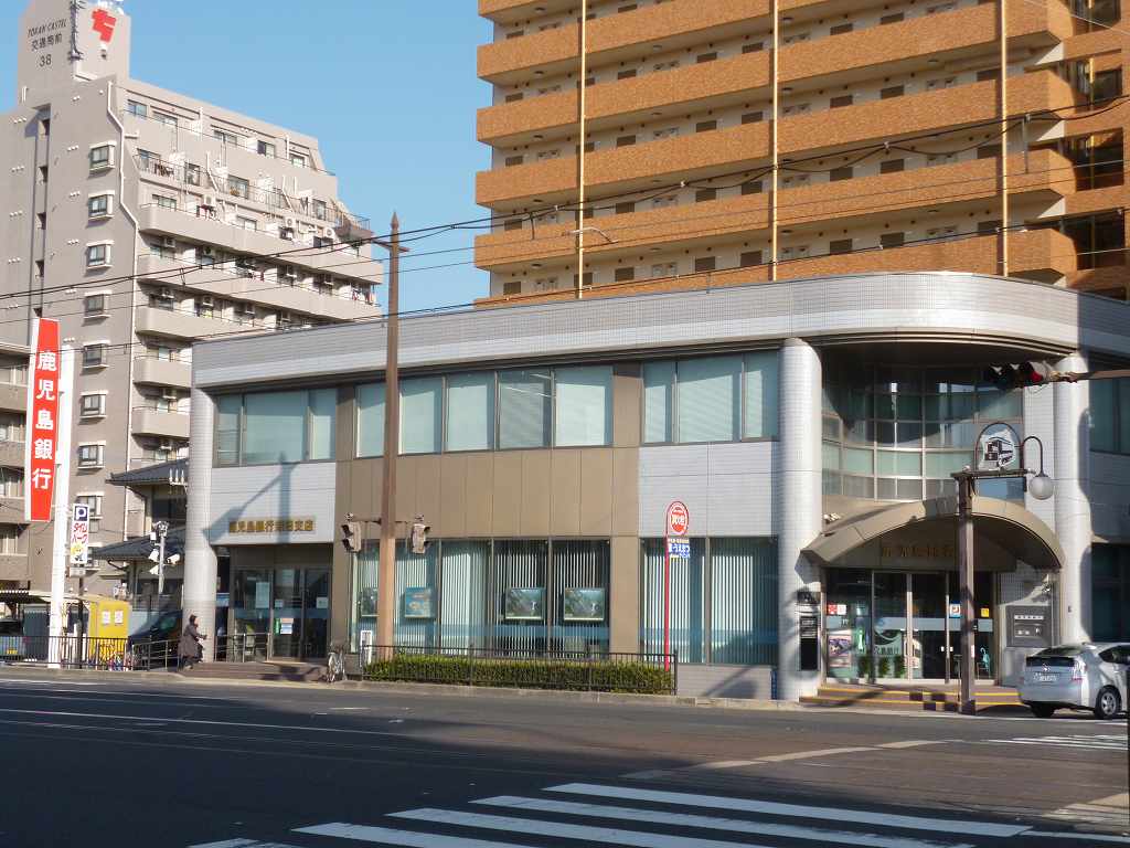 銀行　鹿児島銀行荒田支店（銀行）まで140m