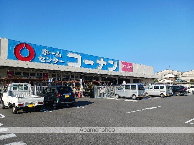 ホームセンター　コーナン新居浜店（ホームセンター）まで900m