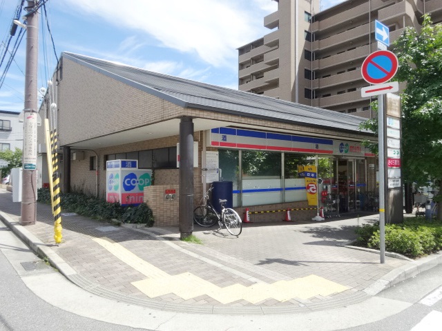 スーパー　コープミニ清荒神（スーパー）まで625m