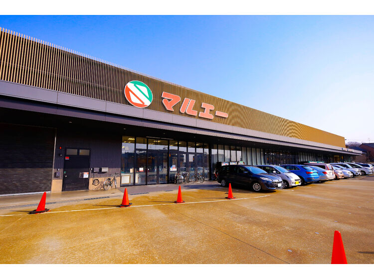 スーパー　マルエー春日店（スーパー）まで1209m