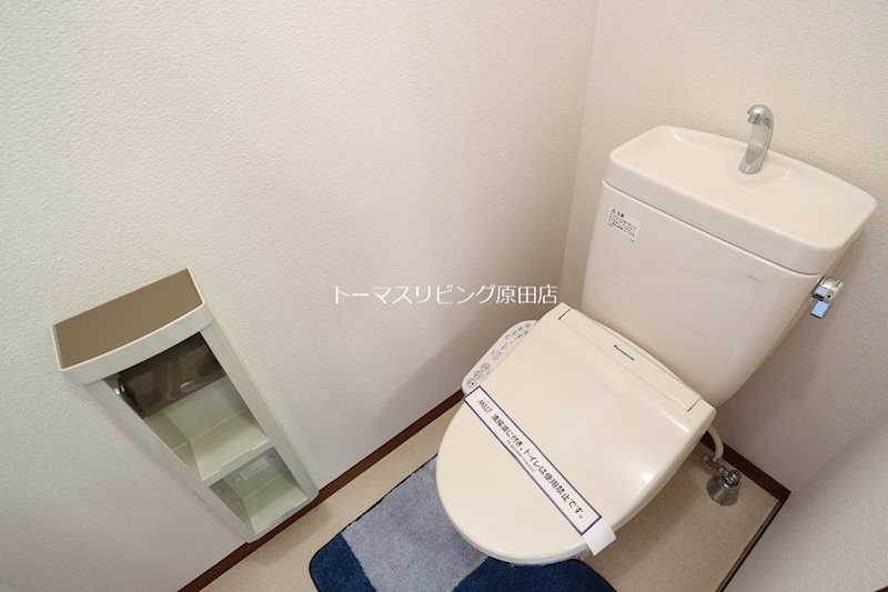 【リベルテ筑紫野のトイレ】