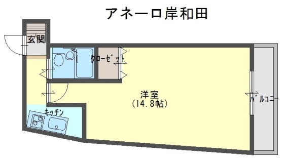 アネーロ岸和田の間取り