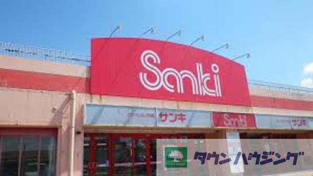 【北区昭和町のマンションのショッピングセンター】