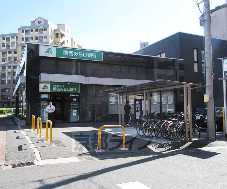 【エミネンスコート瀬田の銀行】