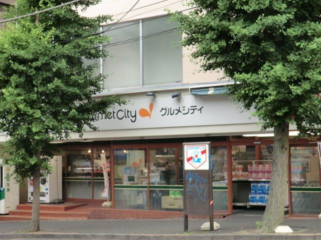 【横浜市青葉区藤が丘のアパートのスーパー】