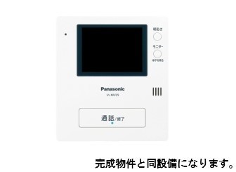 【仮称；北栄３丁目マンションのその他設備】