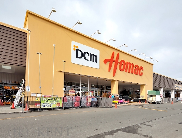 ホームセンター　DCMホーマック発寒追分通店（ホームセンター）まで832m