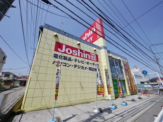 【所沢市弥生町のアパートのショッピングセンター】