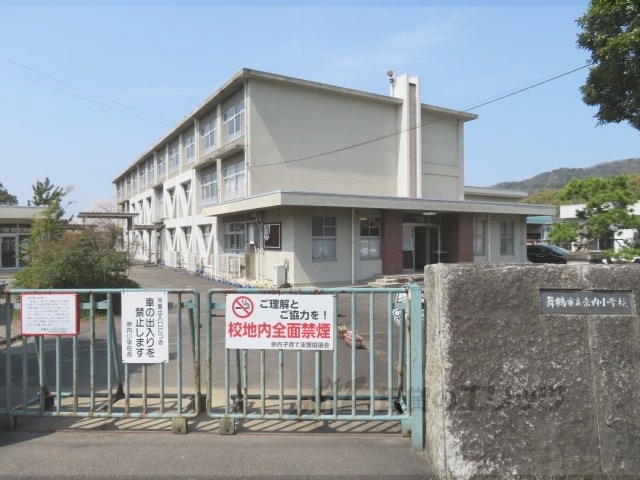 【舞鶴市天台新町のアパートの小学校】