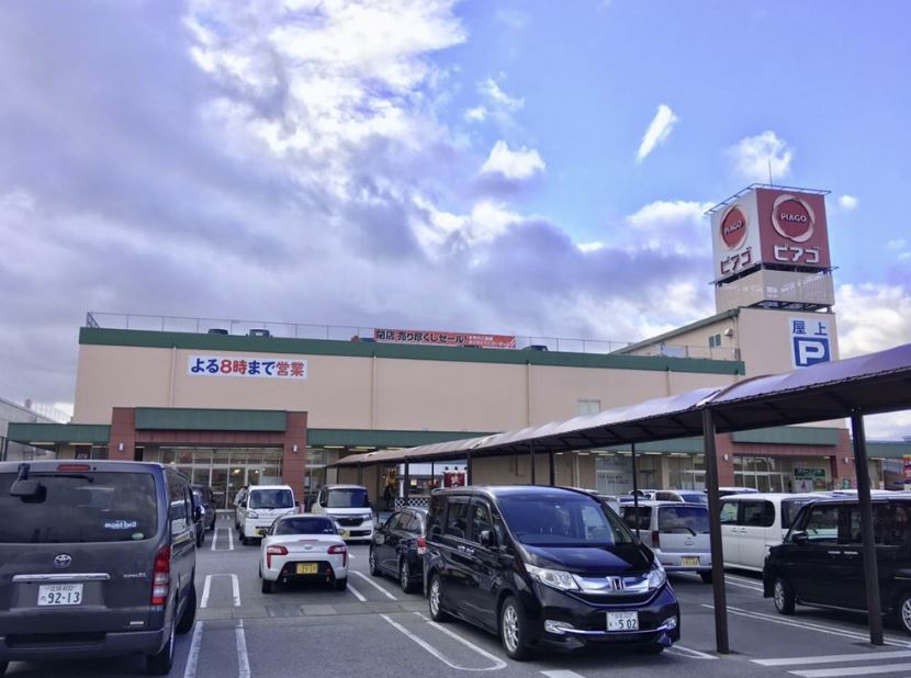 【近江八幡市若宮町のアパートのスーパー】