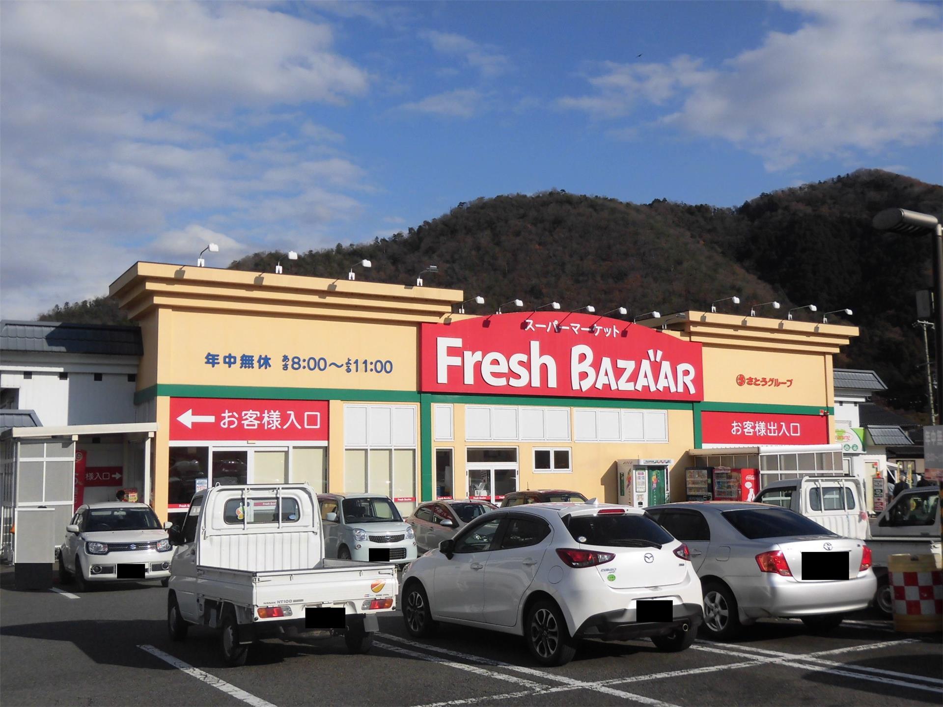 スーパー　フレッシュバザール出石店（スーパー）まで600m