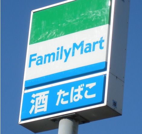 【立川市若葉町のアパートのコンビニ】