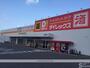 その他　ダイレックス　伊予店（その他）まで975m