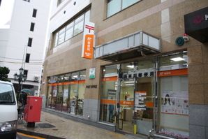 【岡山市北区平和町のマンションの郵便局】