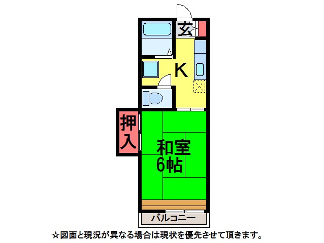 湯川ハイムCの間取り