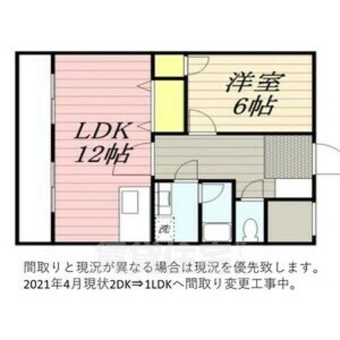 名古屋市中川区上脇町のマンションの間取り