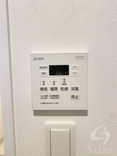 その他部屋・スペース