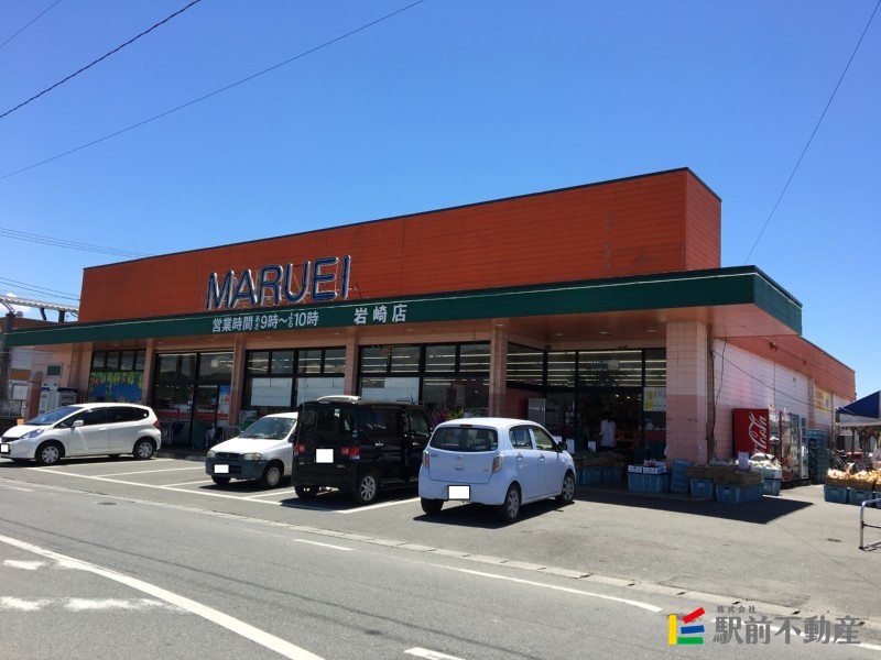 スーパー　マルエイ　岩崎店（スーパー）まで1800m