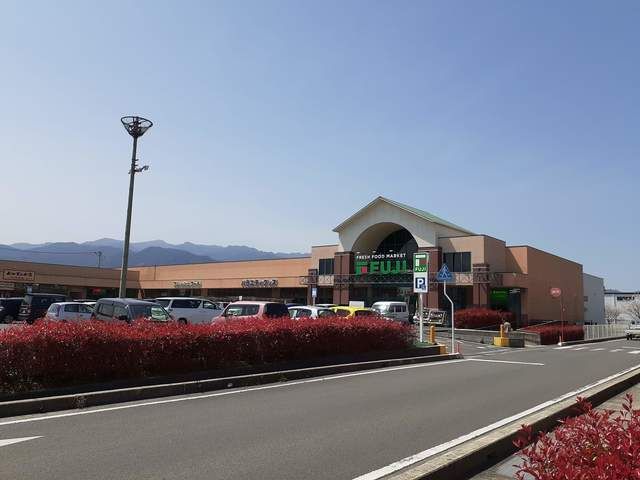 スーパー　フジ東予店（スーパー）まで1800m