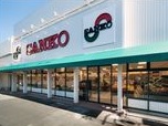 スーパー　スーパーサンコー大蓮店（スーパー）まで323m