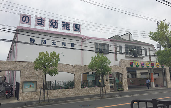 幼稚園・保育園　野間幼稚園（幼稚園・保育園）まで633m