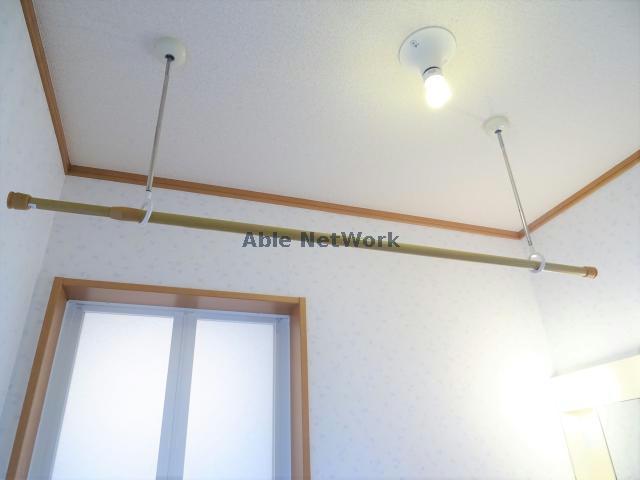 その他設備　室内物干し竿