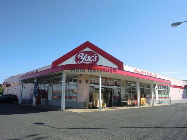 ドラックストア　ヤックスドラッグ銚子南小川町店（ドラッグストア）まで2315m