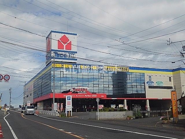 その他　ヤマダ電機 テックランド伊賀店（その他）まで957m