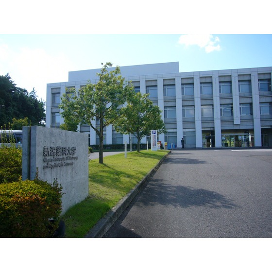 図書館　新潟薬科大学図書館（図書館）まで1528m