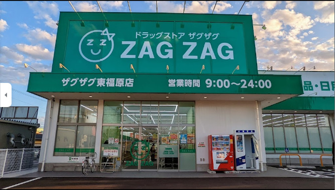スーパー　ザグザグ 東福原店（スーパー）まで483m