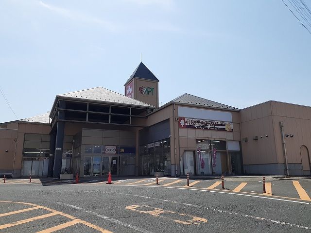 スーパー　アプト（スーパー）まで1100m