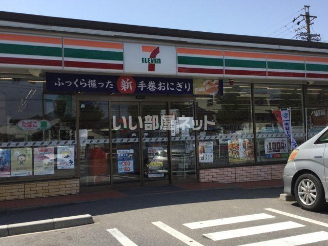 コンビニ　セブンイレブン 名古屋小幡中3丁目店（コンビニ）まで845m