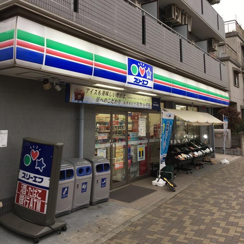 コンビニ　スリーエフ梅丘2丁目店（コンビニ）まで364m