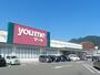 スーパー　ゆめマート城野（スーパー）まで952m