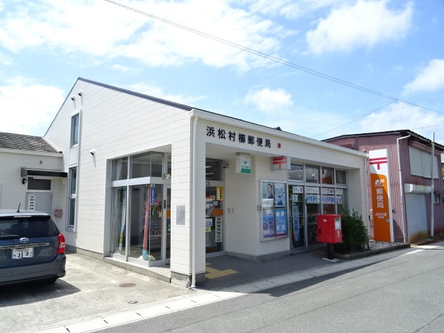 郵便局　浜松村櫛郵便局（郵便局）まで366m