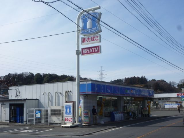 コンビニ　ローソン（コンビニ）まで280m