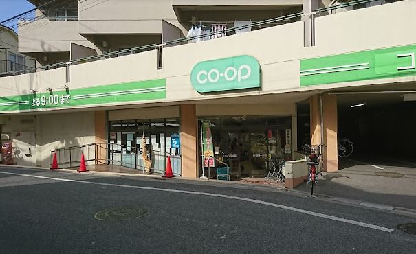 スーパー　コープみらい落合店（スーパー）まで286m