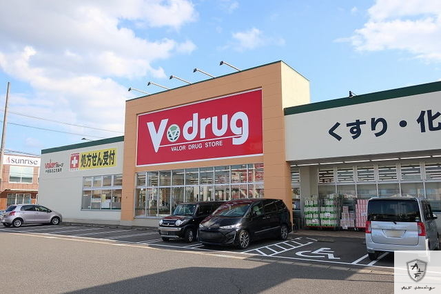 ドラックストア　Ｖドラッグ（ドラッグストア）まで1000m