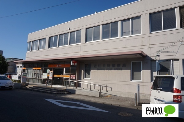 郵便局　近江日野郵便局（郵便局）まで436m