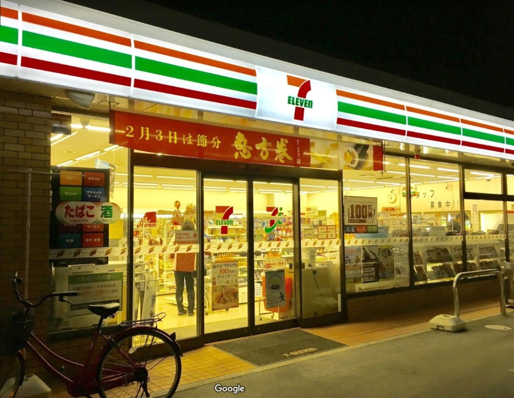 コンビニ　セブンイレブン（コンビニ）まで1257m