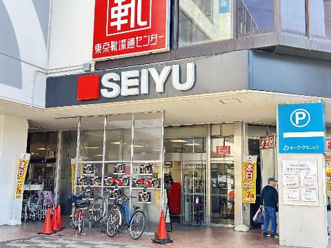 その他　西友久米川店（その他）まで140m
