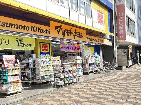 その他　マツモトキヨシ久米川南口駅前店（その他）まで137m