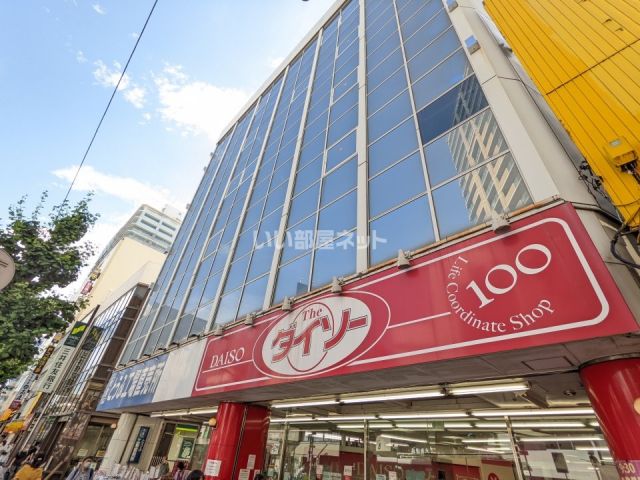 その他　ダイソー（その他）まで536m