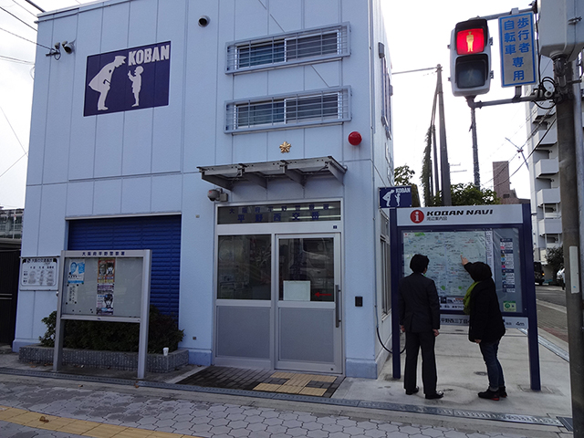 警察署・交番　平野警察署 平野西交番（警察署・交番）まで897m