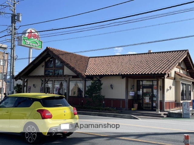 飲食店　さわやか御殿場インター店（飲食店）まで524m