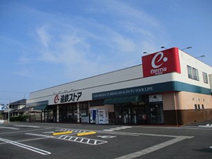 スーパー　遠鉄ストア 西伝寺店（スーパー）まで235m