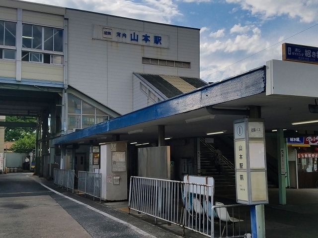 その他　河内山本駅（その他）まで2300m