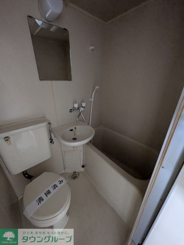 バス・シャワールーム